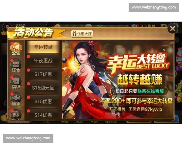 开元棋下载官方版app全新上线，畅享极致对弈体验与智慧挑战