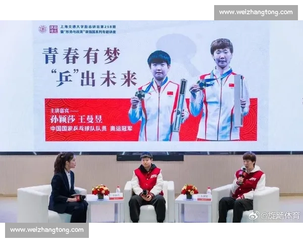 王曼昱:从乒坛新星到世界冠军的成长之路与心路历程